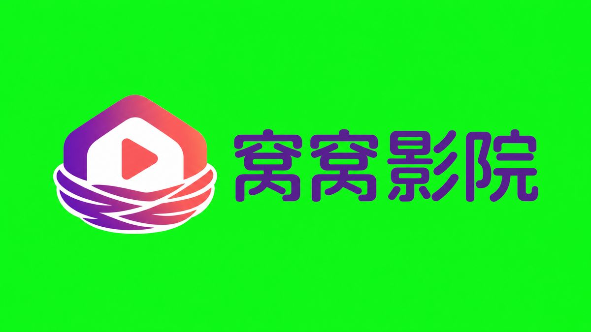 窝窝影院在线观看