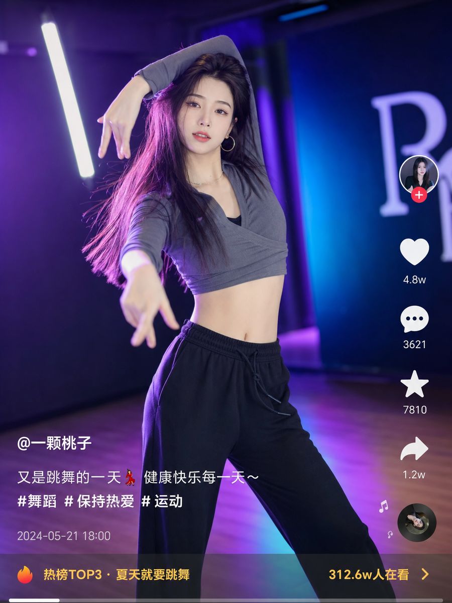 窝窝影院在线观看舞蹈短视频